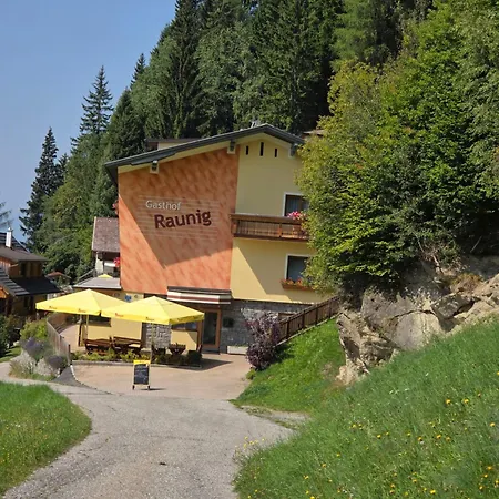 Restaurant Raunig ホテル バド クラインキルヒハイム